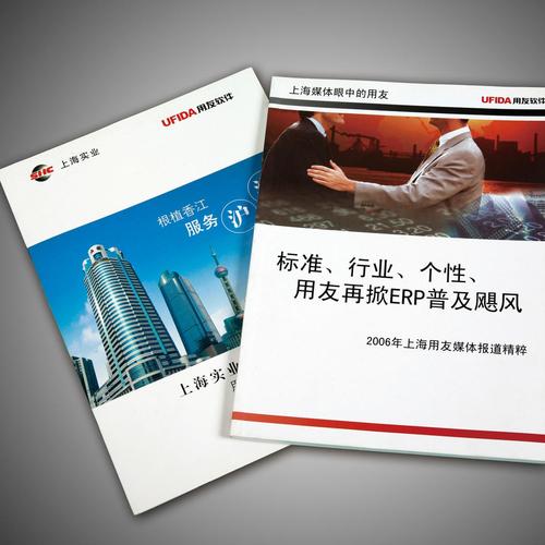 上海三煜印刷 工厂定做 a4目录册定制 精美建筑工程产品样本印刷