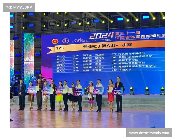 国际体育舞蹈联合会调整评分标准 提升艺术分权重推动舞蹈发展 国际体育舞蹈联合会调整评分标准 提升艺术分权重推动舞蹈发展