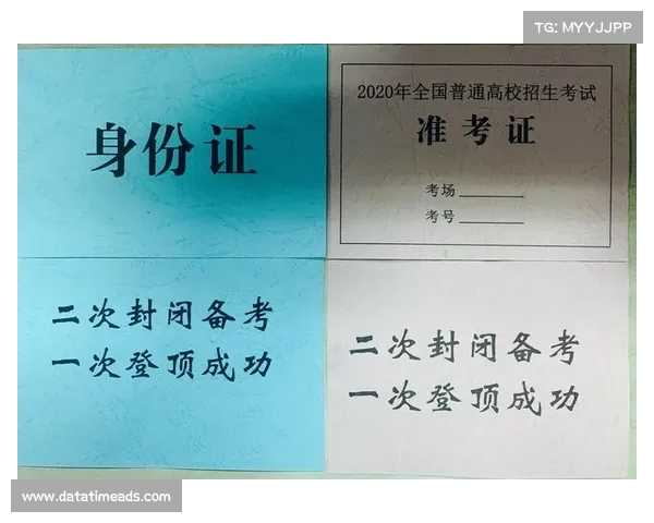裁判心理辅导计划助力减压提升关键判罚决策能力 裁判心理辅导计划助力减压提升关键判罚决策能力